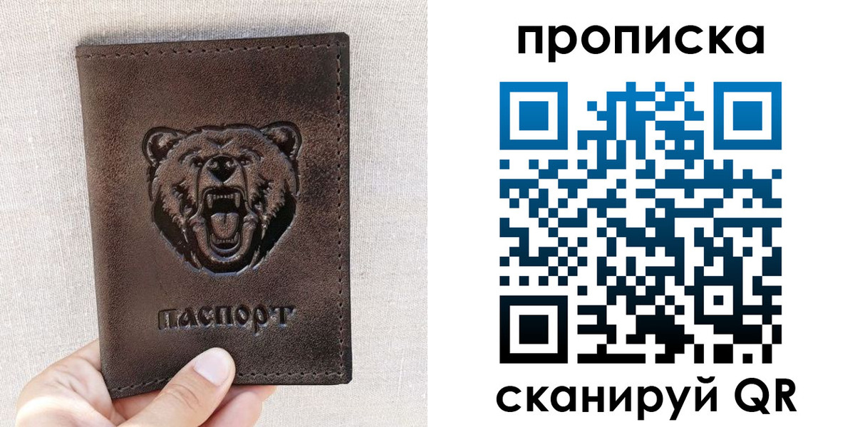 регистрация для школы в Апшеронске