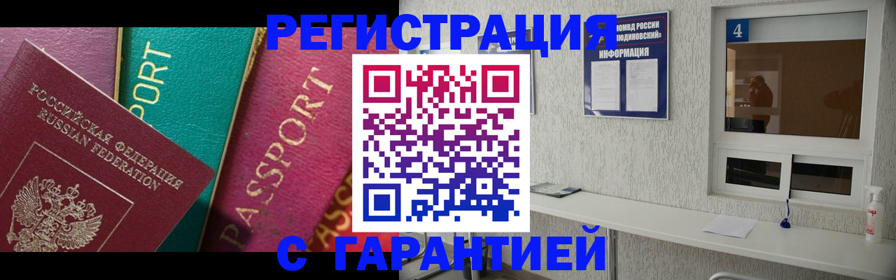 форма 3 в Апшеронске